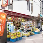 Rufura Fukushima