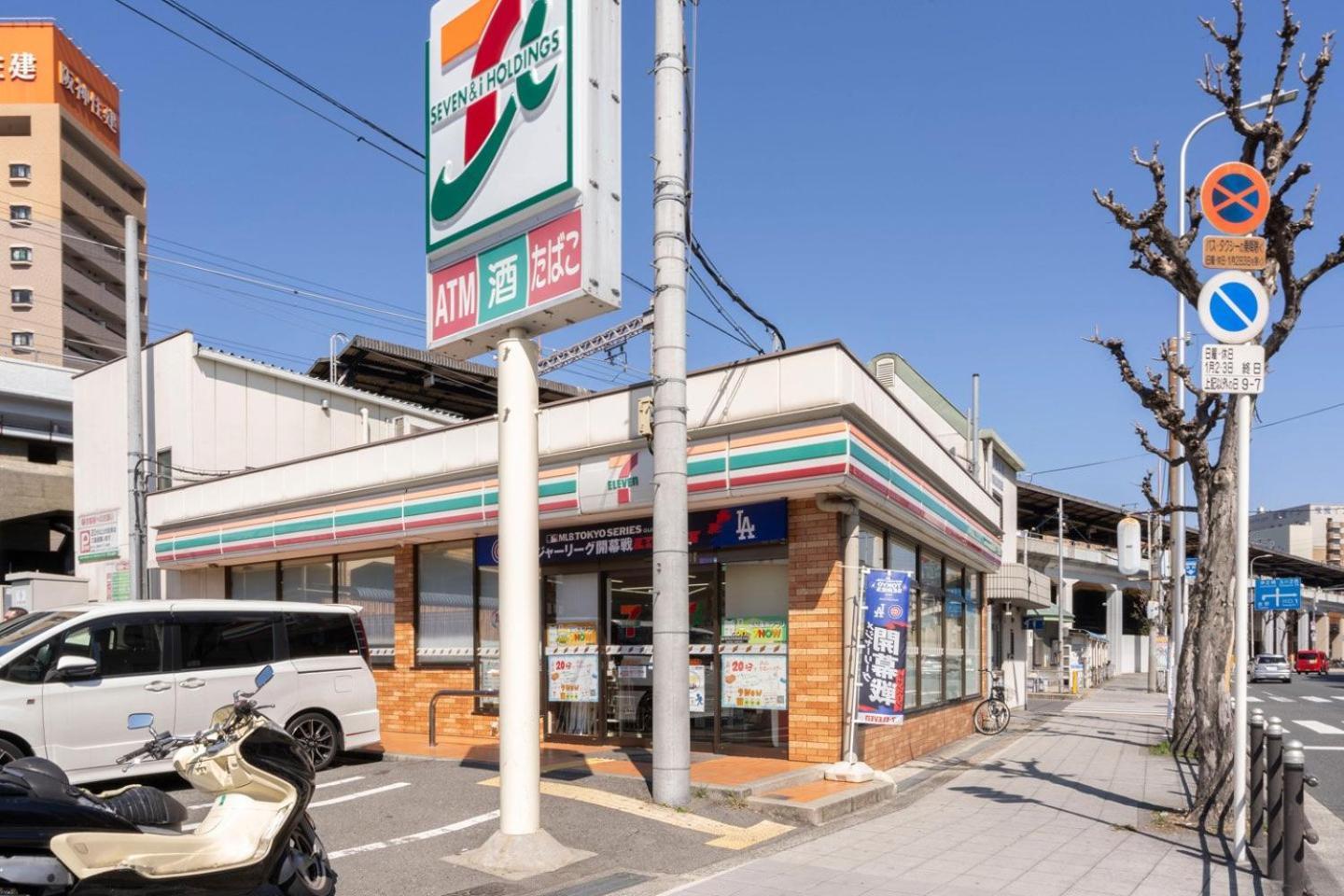 Appartement Rufura Fukushima *